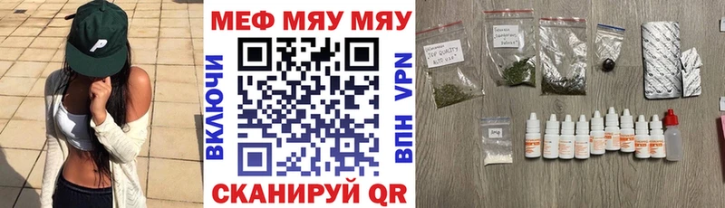 Цена Княгинино Гашиш КОКАИН СОЛЬ Конопля Мефедрон