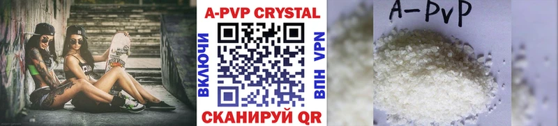 Alpha-PVP кристаллы  Княгинино 