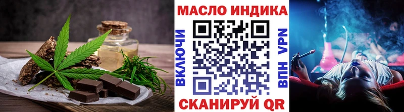 Еда ТГК марихуана  закладка  Княгинино 