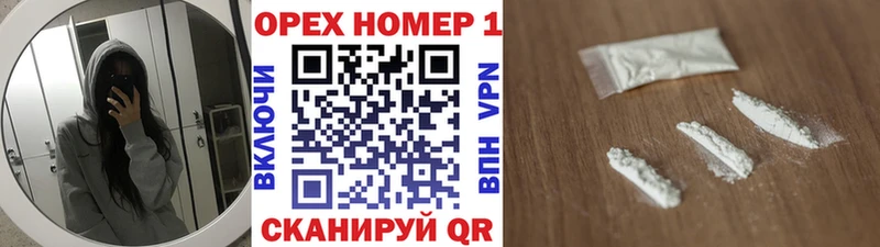 Cocaine 97%  Княгинино 
