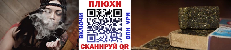 Гашиш убойный  купить   Княгинино 