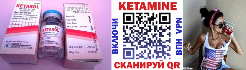 блэк спрут ТОР  Княгинино  КЕТАМИН VHQ 