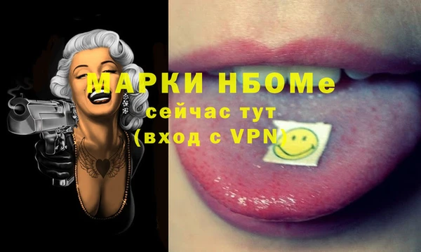 скорость mdpv Алзамай