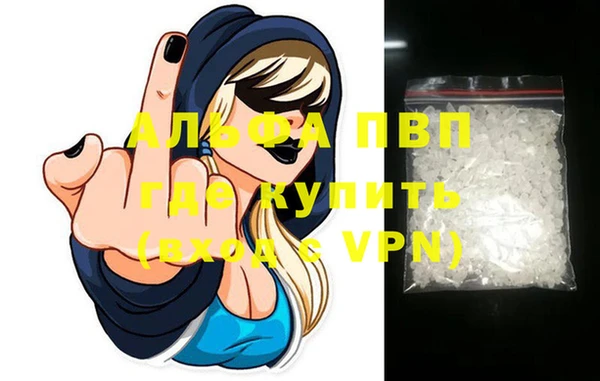 амф Абинск