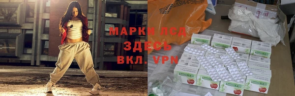 тгк Абдулино
