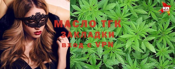 амф Абинск