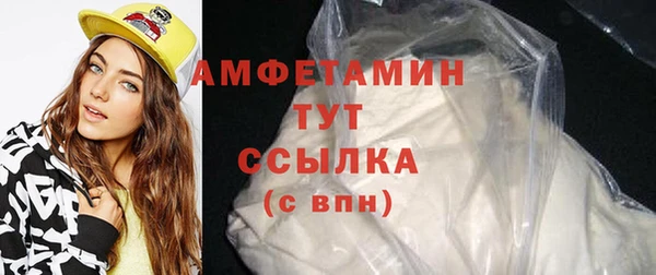 амф Абинск