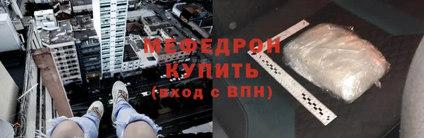 тгк Абдулино