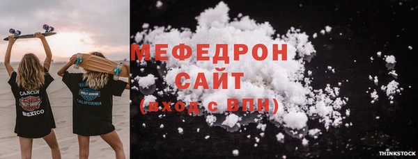 тгк Абдулино