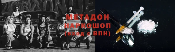 амф Абинск