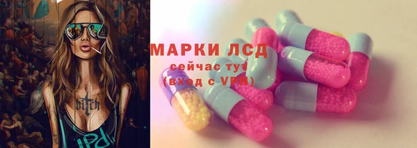 тгк Абдулино