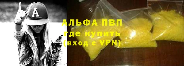 трава Абаза