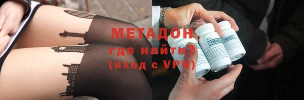 трава Абаза