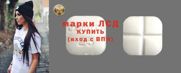 тгк Абдулино
