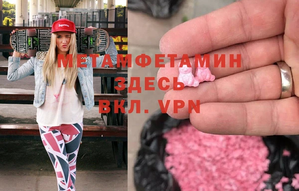 трава Абаза