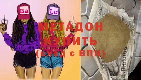 тгк Абдулино