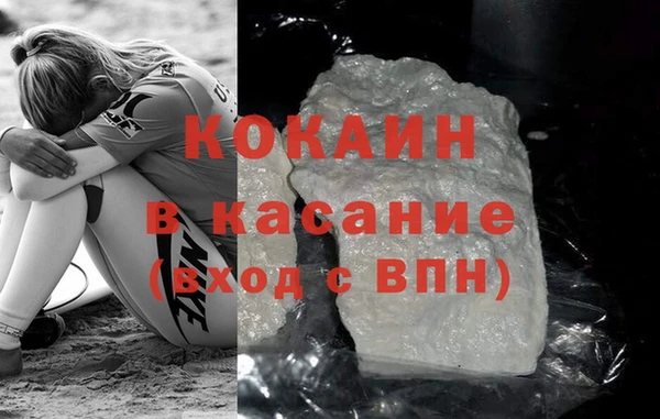 трава Абаза