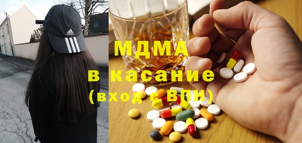 стаф Осинники