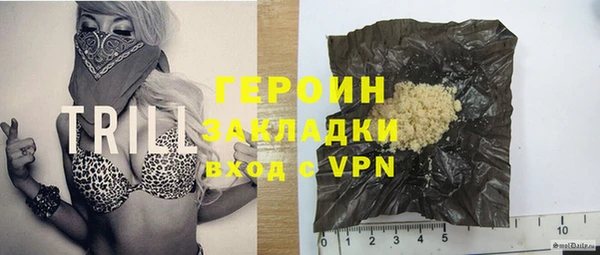 трава Абаза