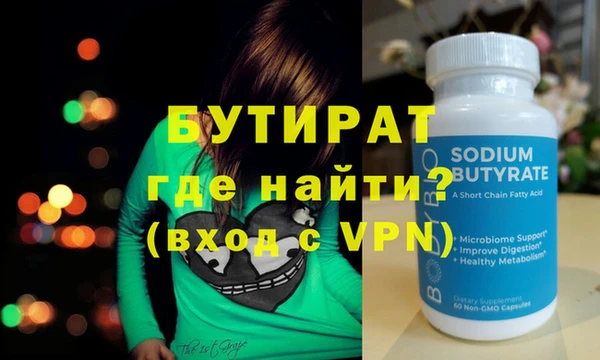 тгк Абдулино