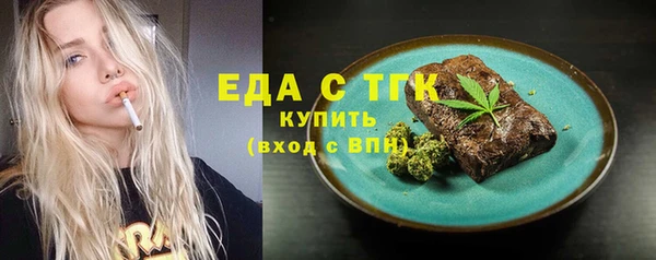 кокаин перу Осташков