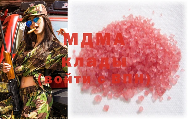 тгк Абдулино