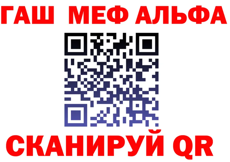 APVP крисы CK вход площадка блэк спрут Княгинино