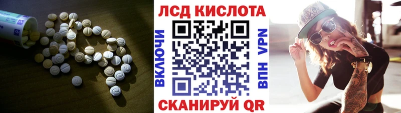 ЛСД экстази кислота  продажа наркотиков  Княгинино 