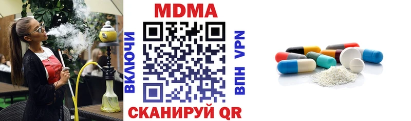 мега зеркало  Княгинино  МДМА VHQ 