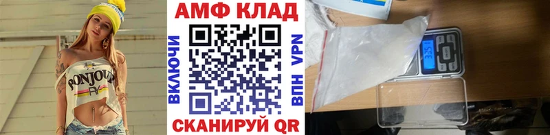 shop как зайти  Княгинино  Первитин витя 