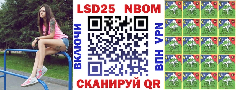 Марки NBOMe 1,5мг площадка какой сайт Княгинино как найти