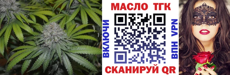 blacksprut   Княгинино  Дистиллят ТГК жижа 